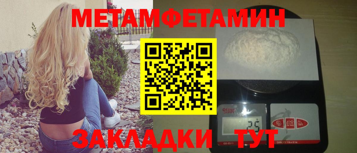Амфетамин  Вход с VPN  Арсеньев  Амфетамин VHQ 