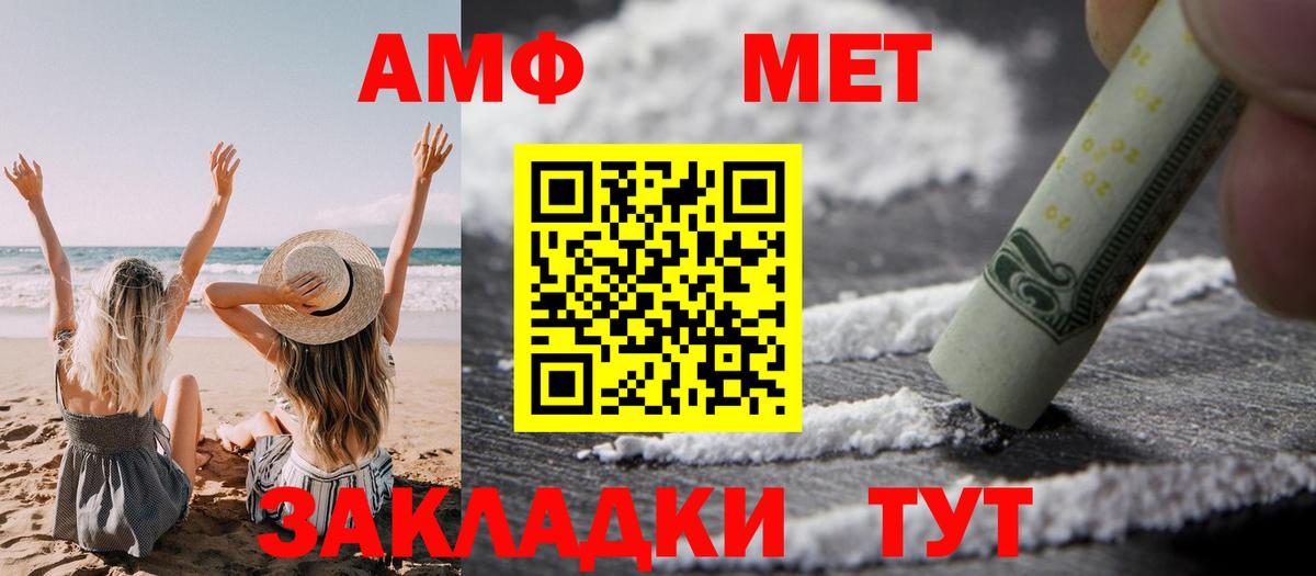 АМФ Premium Арсеньев
