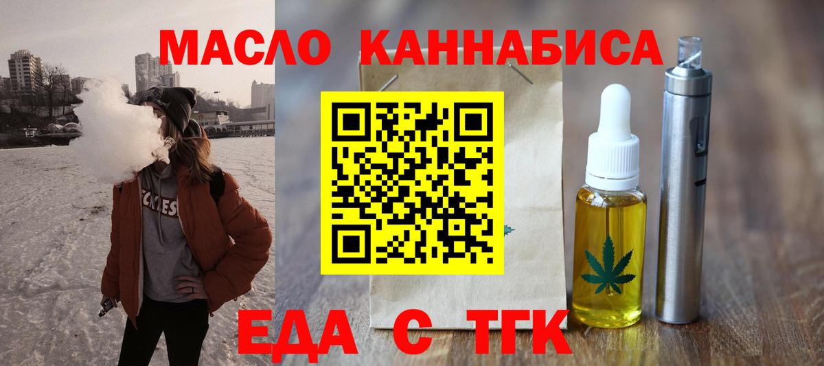 БУТИРАТ Арсеньев