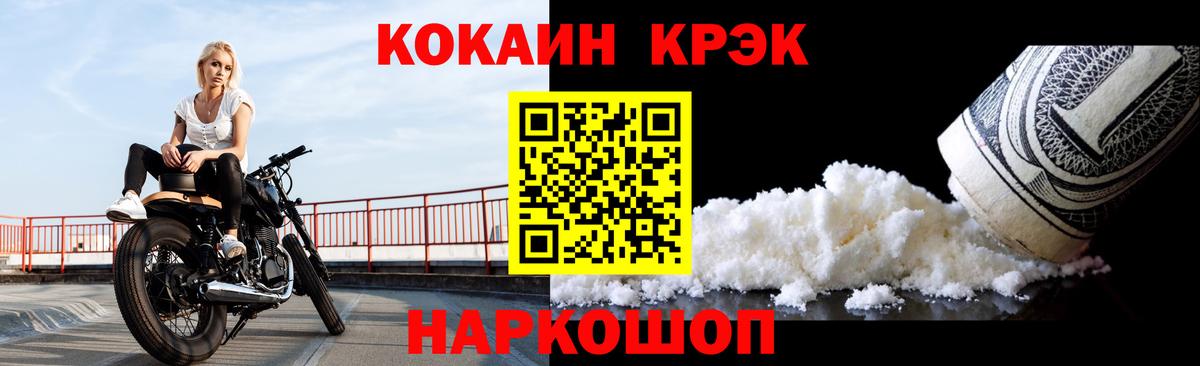 Арсеньев  Cocaine 99%  Cocaine Columbia  Cocaine  Вход с VPN 