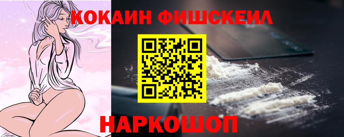 Cocaine Columbia Арсеньев