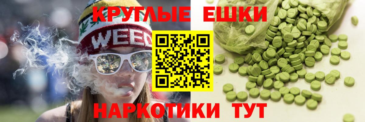 Экстази VHQ Арсеньев