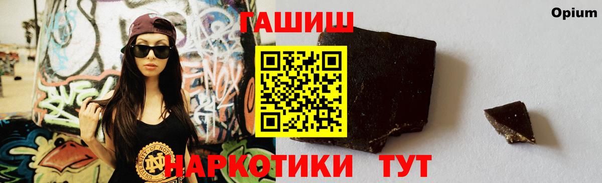 ГАШИШ убойный Арсеньев
