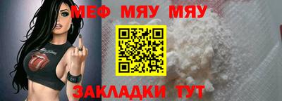 трава Новокубанск