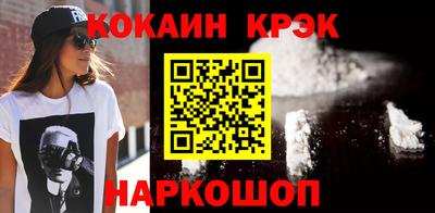 трава Новокубанск