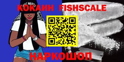 трава Новокубанск