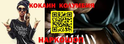 трава Новокубанск