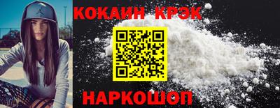 трава Новокубанск