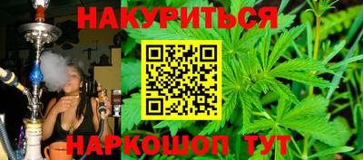 трава Новокубанск