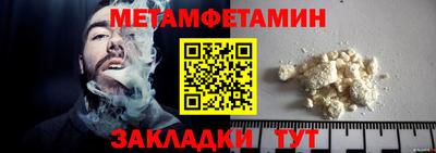 трава Новокубанск