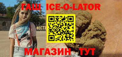 трава Новокубанск