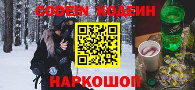 трава Новокубанск