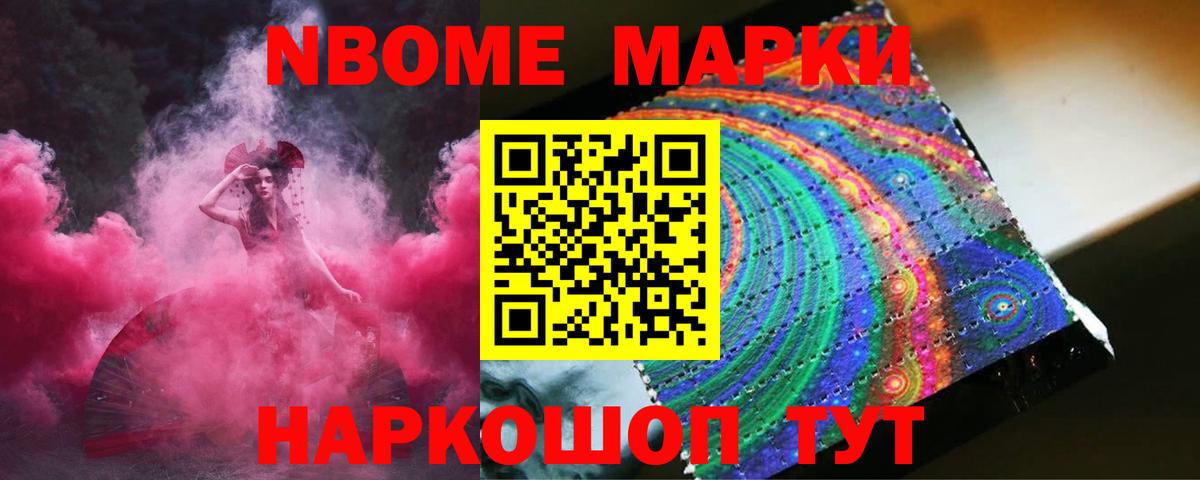 Лсд 25 экстази ecstasy Арсеньев