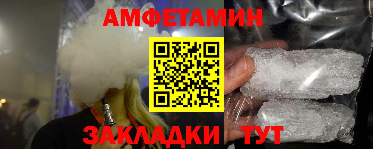 Первитин Декстрометамфетамин 99.9% Арсеньев