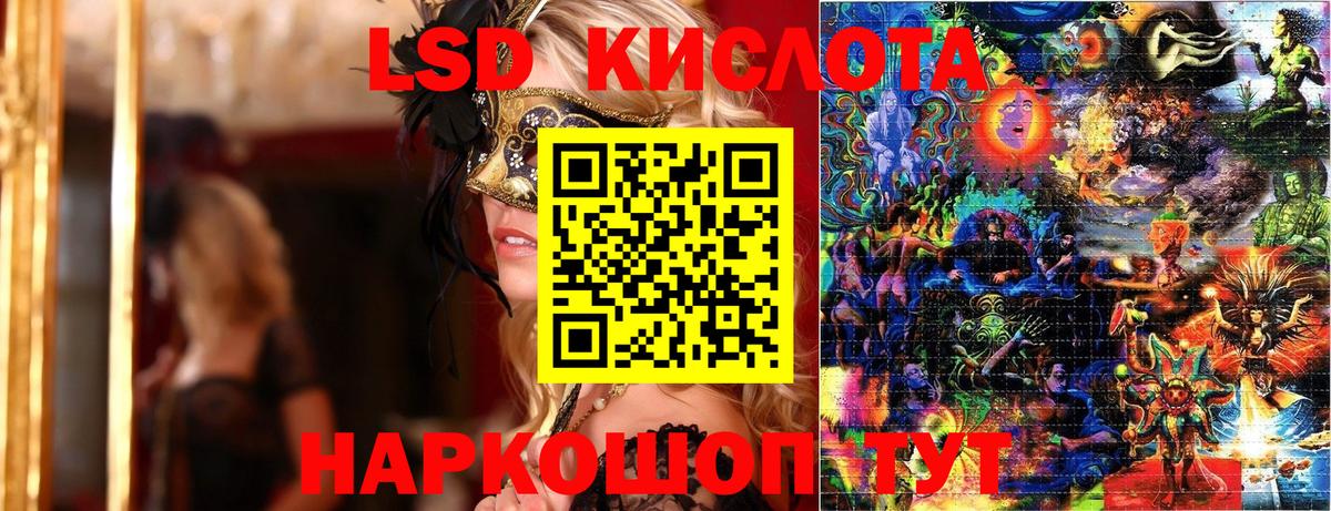 Арсеньев  закладка  Вход с VPN  Марки 25I-NBOMe 1500мкг  Марки 25I-NBOMe 1500мкг 