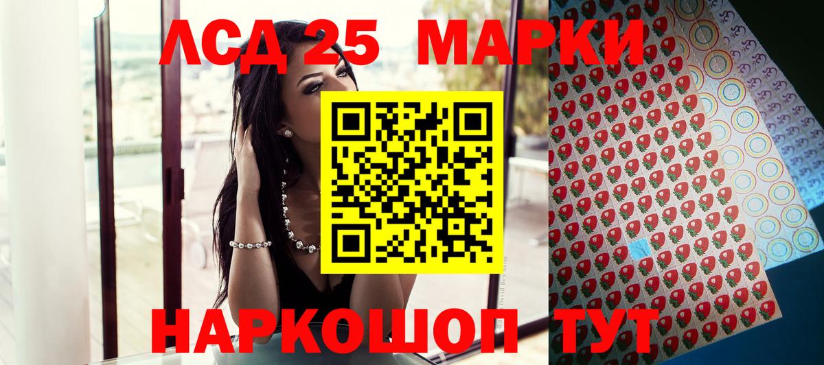 Марки N-bome 1500мкг Арсеньев