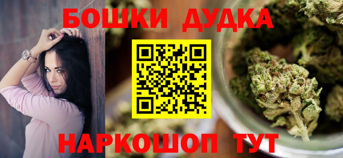 МАРИХУАНА тримм Арсеньев